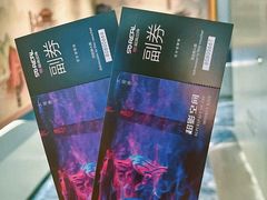 -超体空间SoReal VR(迪士尼小镇店)