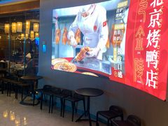 -邑金陵北京烤鸭店·现炒家常菜(ITC MALL店)