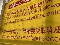 -中环4号渡轮码头