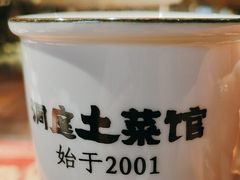 -洞庭土菜馆(天河北总店)