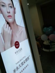 -莲姿娜半永久纹眉皮肤管理