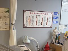 -脊元康推拿整脊养生馆