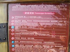 -济南方特东方神画