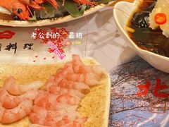 -北国料理(世荣路店)