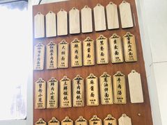 -万寿斋(山阴路店)