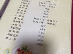 -管记水席老店(仙果市街店)