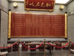 门面-宁波状元楼酒店(和义路店)