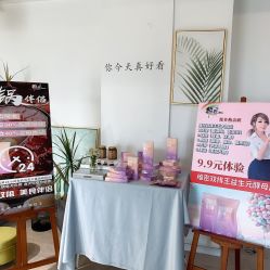 -杨丹国际美学肌研所