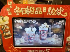 -DQ·蛋糕·冰淇淋(阜盛道店)