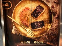 -炳胜品味(海印总店)