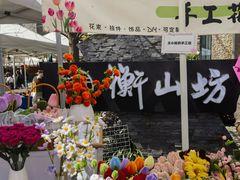 -徐家汇源景区-衡山坊