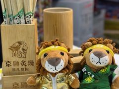 -京狮炙燥·精酿烧烤(首经贸店)