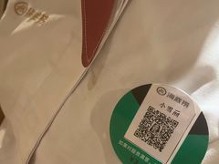 -海底捞火锅(银泰中心店)
