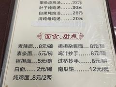 -老丘丘(较场口店)