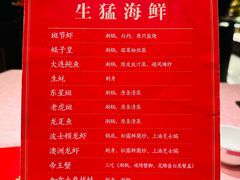 -囍凤楼·粤菜·点心·火锅(温特莱店)