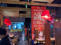 -兔槽江湖菜·重庆璧山兔(水围店)