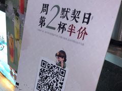 -茉沏(丽丰广场店)