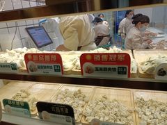 -袁记云饺(南门口店)