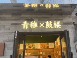 -青稚护手霜QINGZHI