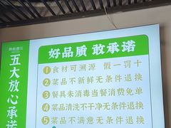 -老灶房-四川土菜(开元店)