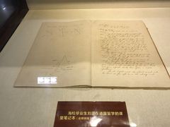-中国船政文化博物馆