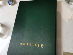 -IL Forno 意坊·意大利餐厅(花园店)