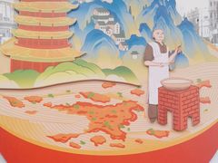 -三镇民生甜食馆(胜利街总店)