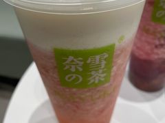 霸气芝士草莓-奈雪的茶(振华商厦店)