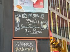 -安妮意大利餐厅(国贸店)