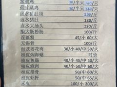 -腰记饭店(龙源路店)
