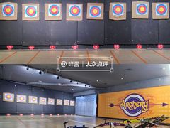 -Skay•射箭馆•弓箭娱乐(体育西店)