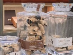 -小罐茶(济南恒隆广场店)