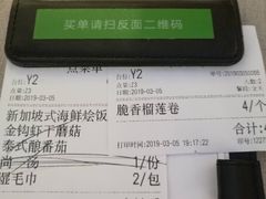 -尚一汤·粤菜海鲜(环球港店)