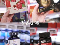 -blt精品超市(高德置地冬广场店)