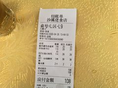 -沙溪佬食店(福生东街店)