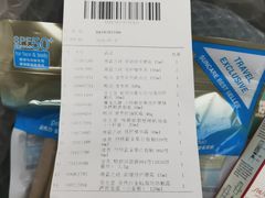 -日上免税店