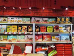 -稻香村(朝阳门店)