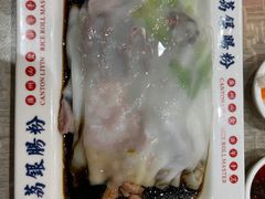 -荔银肠粉(广州天河华利路店)