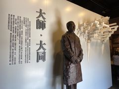 -梁思成纪念馆