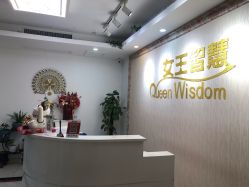 -女王智慧母婴健康护理·产后恢复中心