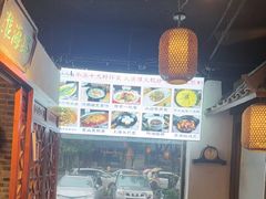 -京城小江南·北京烤鸭·江南土菜·白鱼(中关村店)