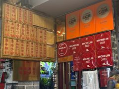 -吴财记面家(大同路店)
