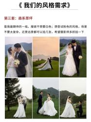 -香庭海婚纱摄影·威海旅拍(统一路店)