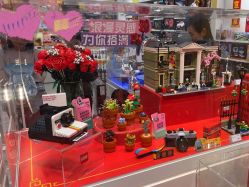-乐高授权专卖店(中关村领展店)