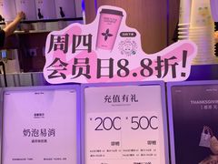 -茉莉奶白(广州动漫星城店)