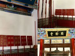 -皇城相府