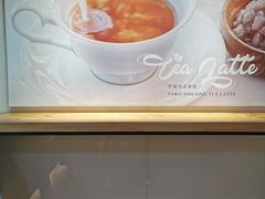 -KOI Thé(正佳广场店)