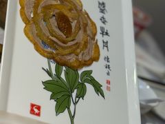 -北京全聚德(玉泉路店)