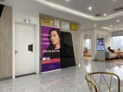 -杭州医巢医疗美容