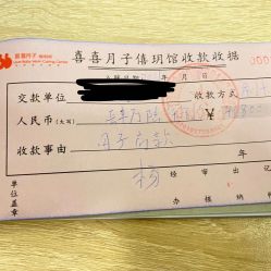 -僖僖月子中心·僖玥馆